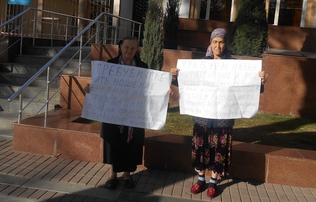 Пикет у Минздрава РУз в Ташкенте 30 октября 2020 года; ПАУ