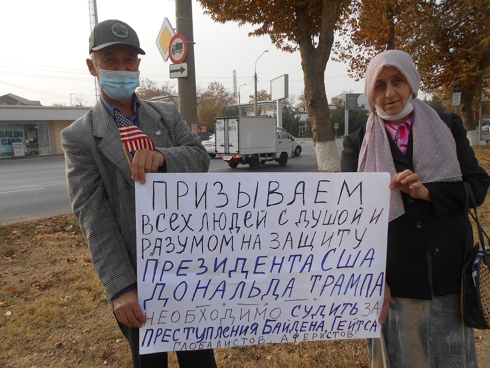 Обид Кенжаев и Солмаз Ахмедова выражают поддержку Дональду Трампу; фото: ПАУ