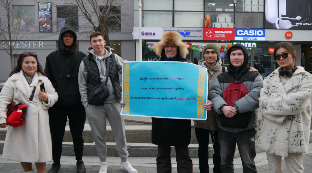 На пикете в Алматы против ЛГБТ и "марша феминисток"; Ц-1