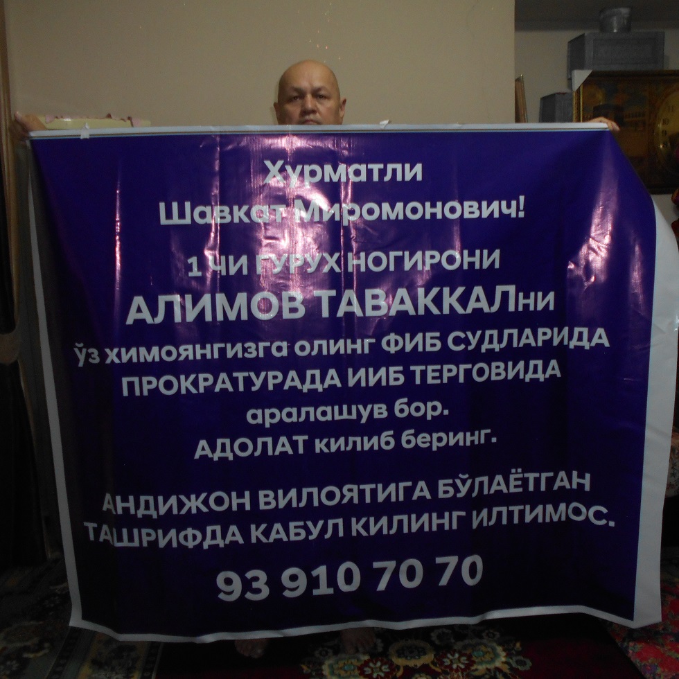 Истинный владелец здания Таваккал Алимов вопиет к президенту РУз; фото: ПАУ